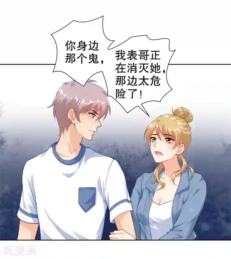 全明星真人漫画24本