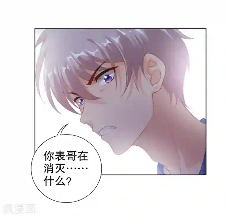 全明星真人漫画24本