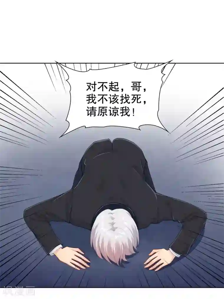 影帝的隐形恋人第21话 你到底什么时候会醒……