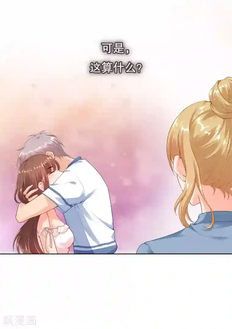 影帝的隐形恋人第21话 你到底什么时候会醒……