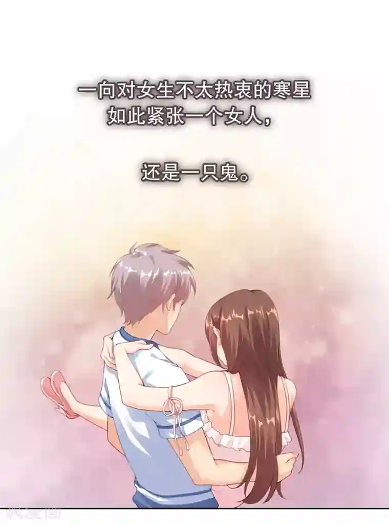 影帝的隐形恋人第21话 你到底什么时候会醒……