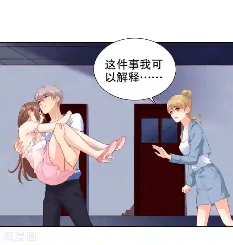 影帝的隐形恋人第21话 你到底什么时候会醒……