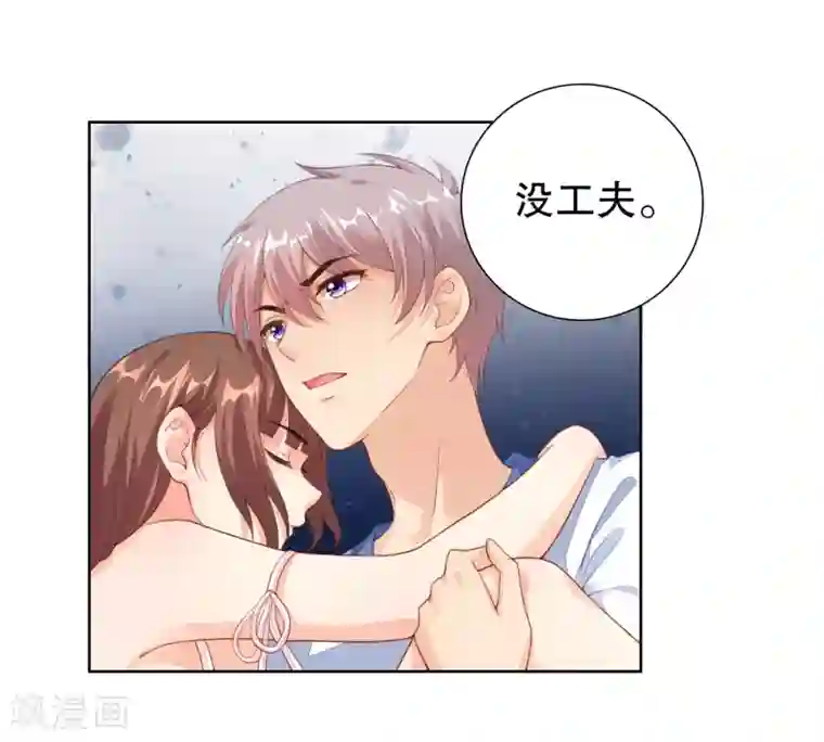 影帝的隐形恋人第21话 你到底什么时候会醒……