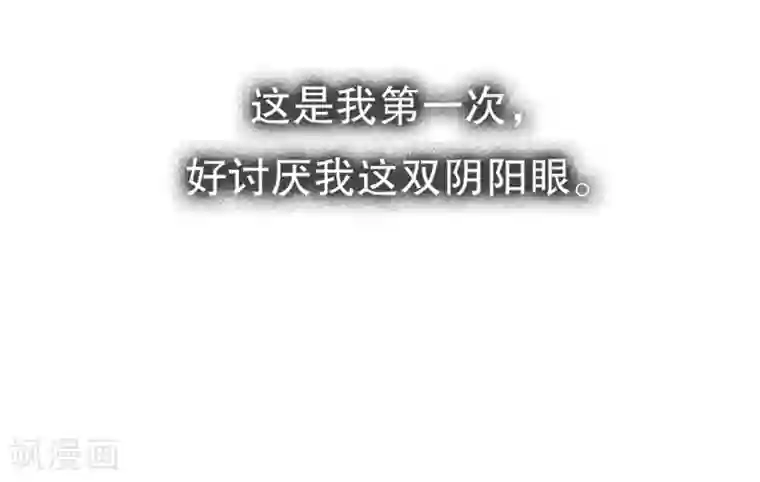 影帝的隐形恋人第21话 你到底什么时候会醒……