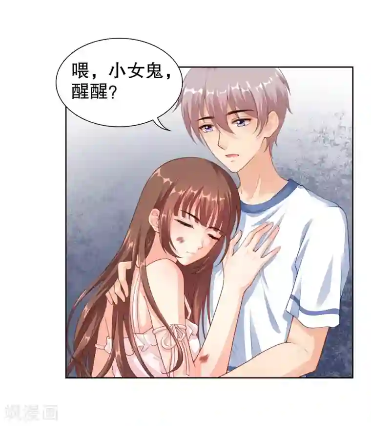 影帝的隐形恋人第21话 你到底什么时候会醒……