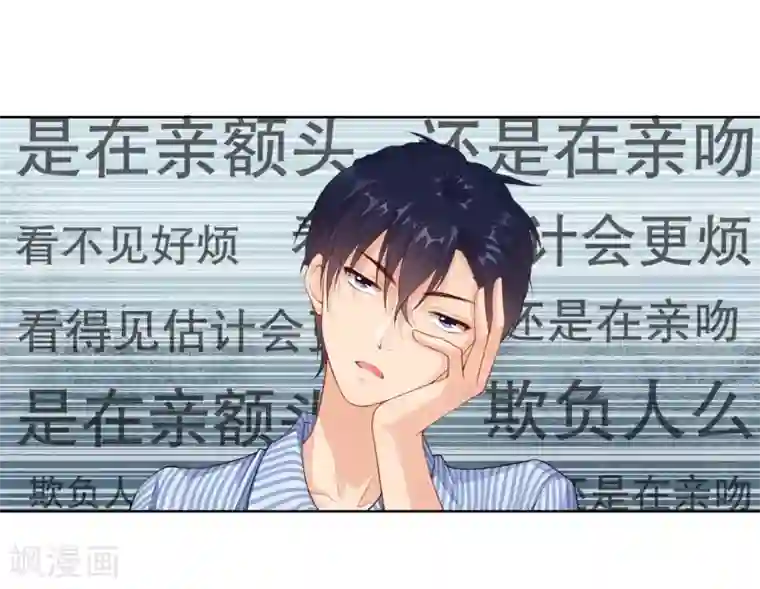 影帝的隐形恋人第21话 你到底什么时候会醒……