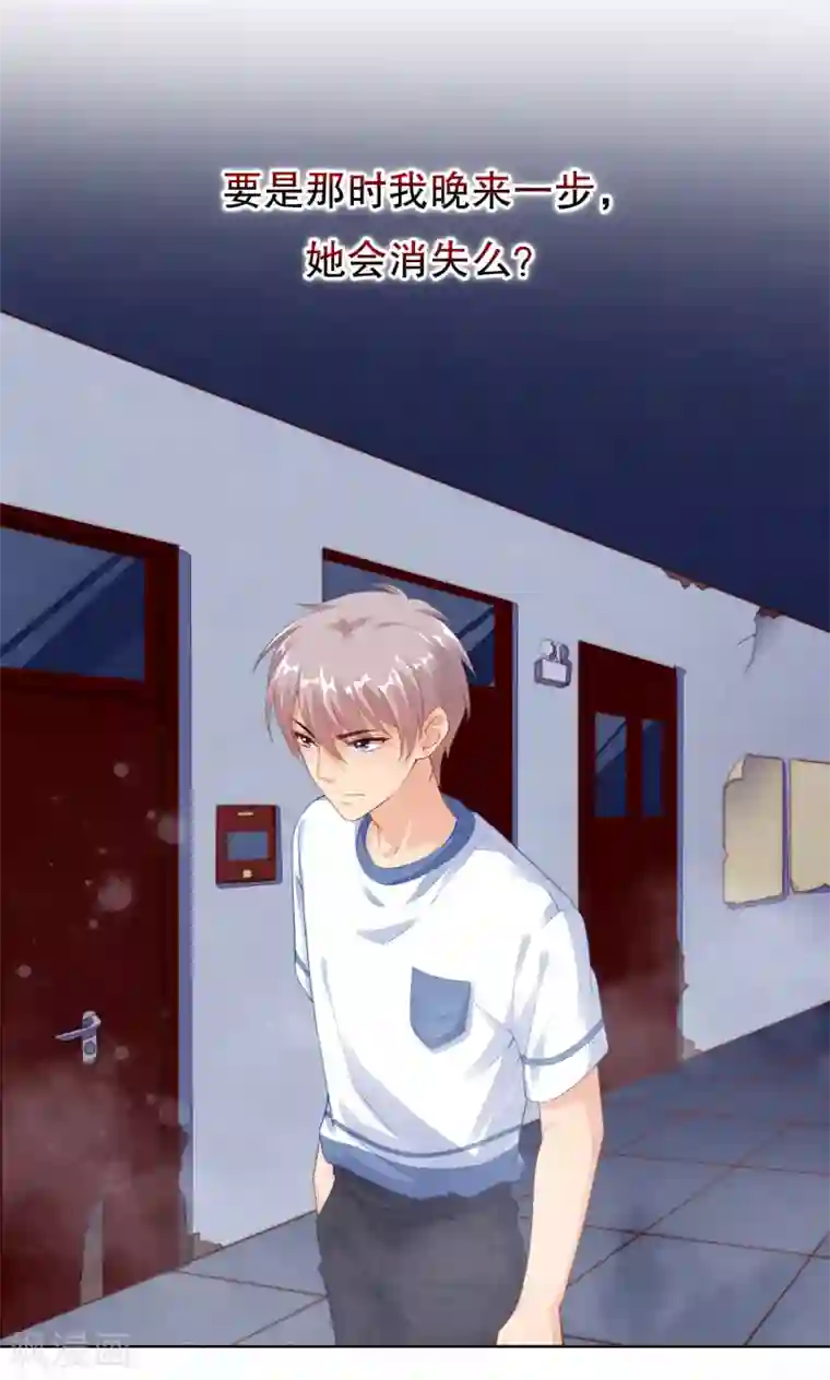 影帝的隐形恋人第21话 你到底什么时候会醒……