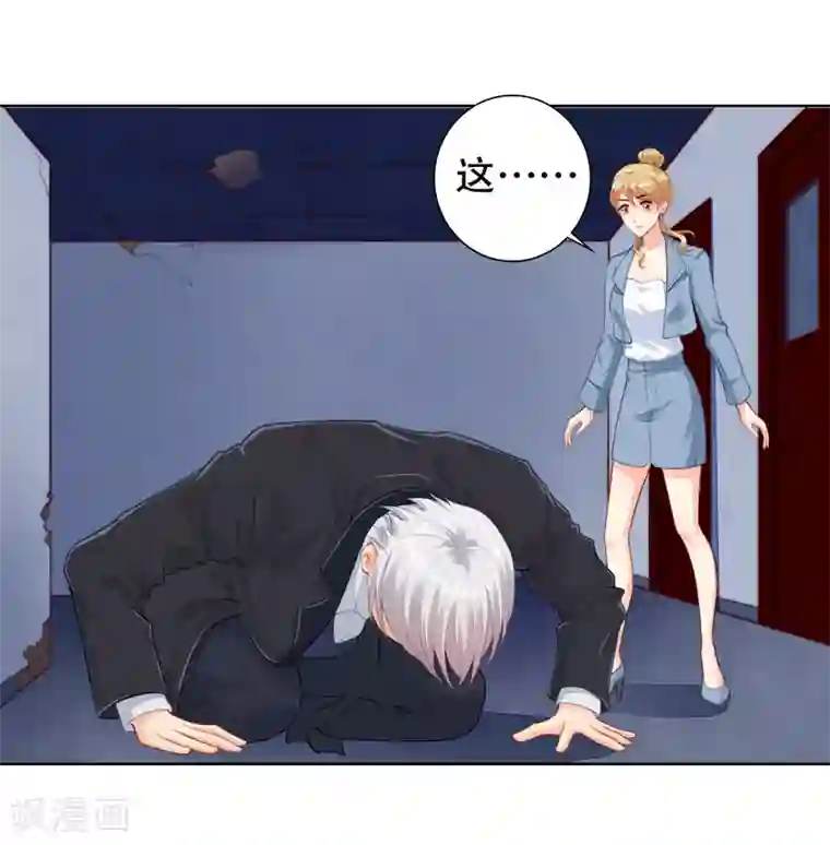 影帝的隐形恋人第21话 你到底什么时候会醒……