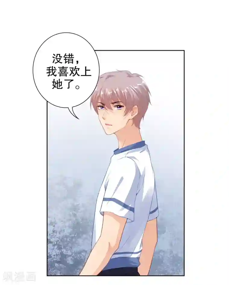 影帝的隐形恋人第21话 你到底什么时候会醒……