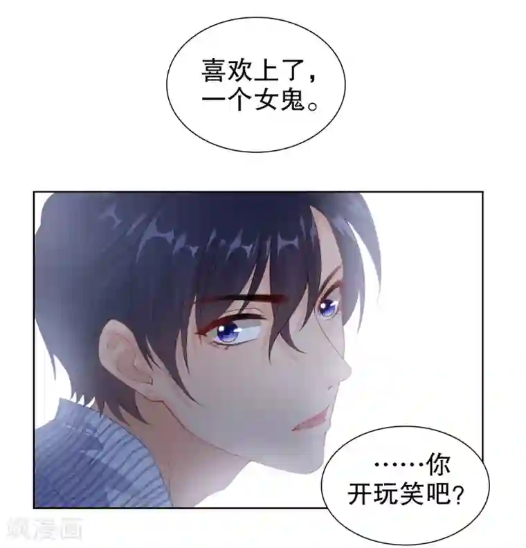 影帝的隐形恋人第21话 你到底什么时候会醒……