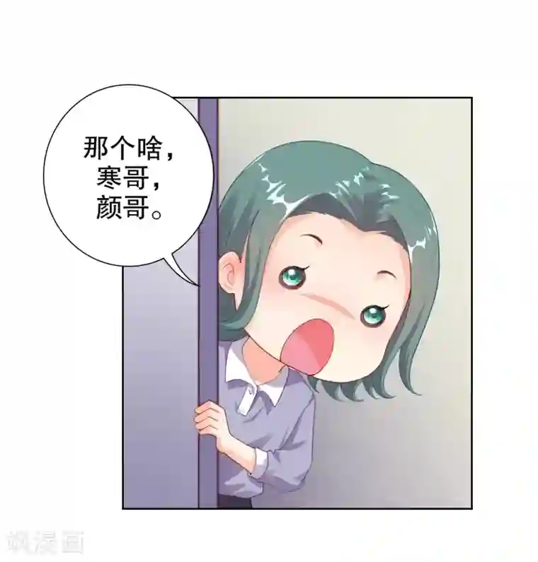 影帝的隐形恋人第21话 你到底什么时候会醒……