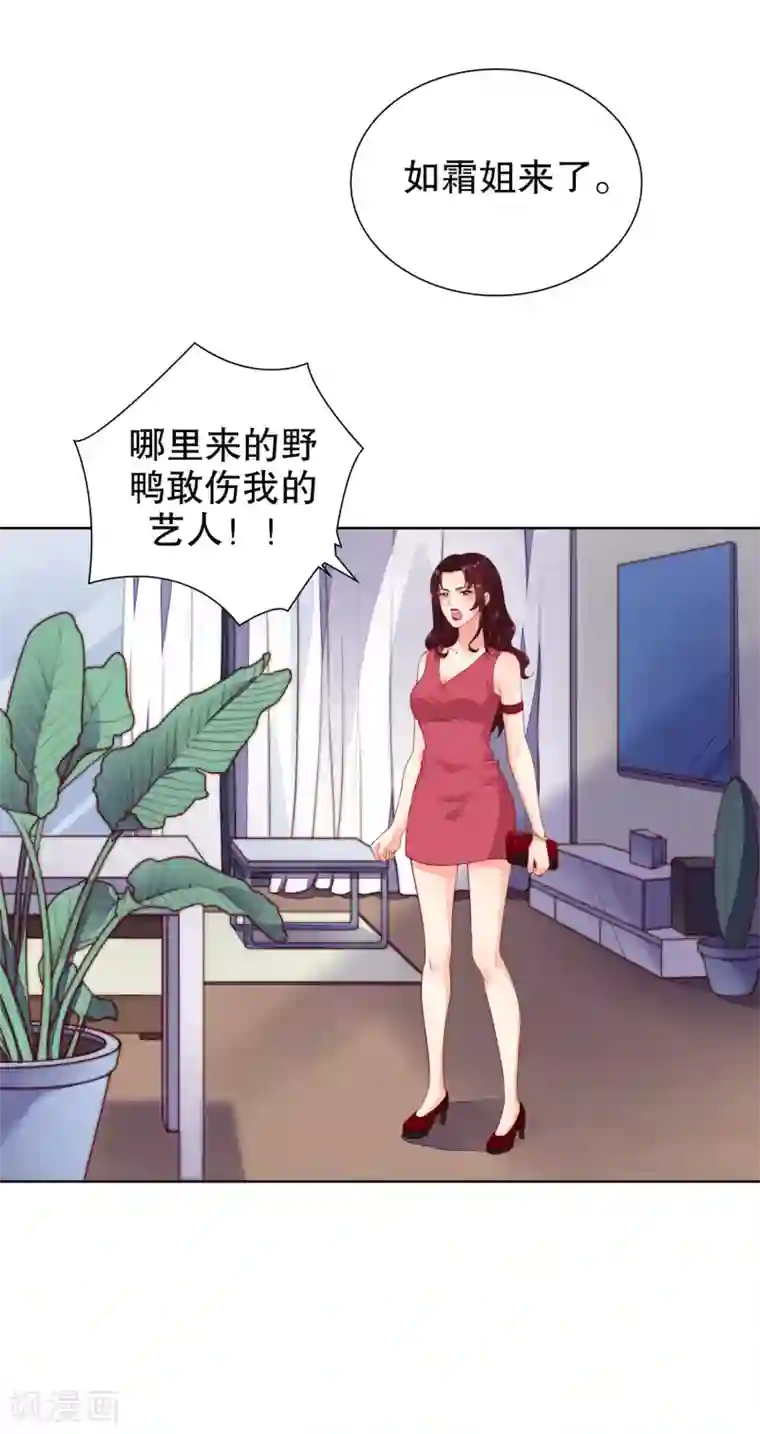 影帝的隐形恋人第21话 你到底什么时候会醒……