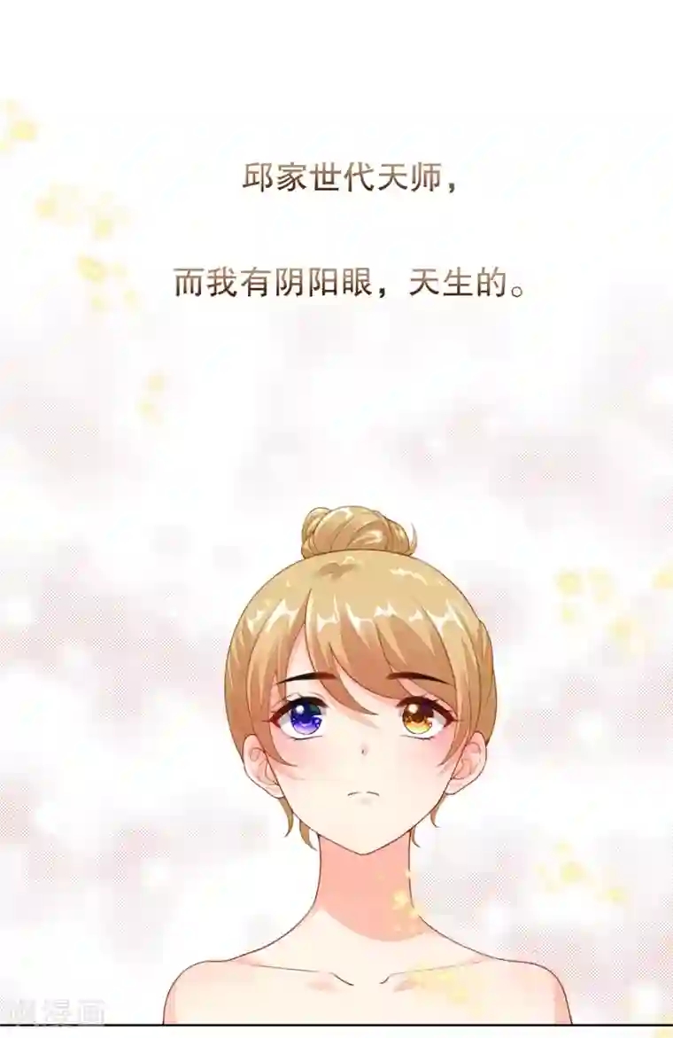 影帝的隐形恋人第21话 你到底什么时候会醒……