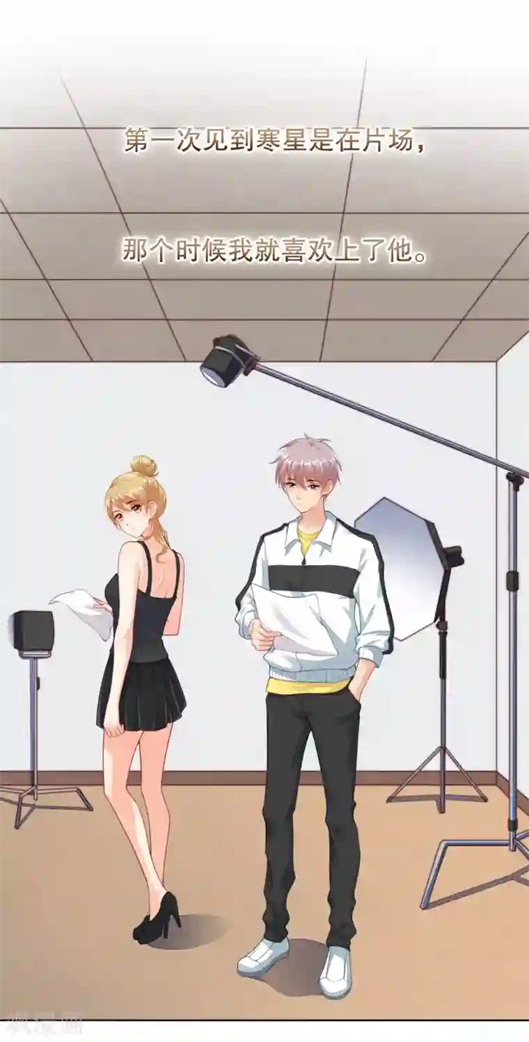 影帝的隐形恋人第21话 你到底什么时候会醒……