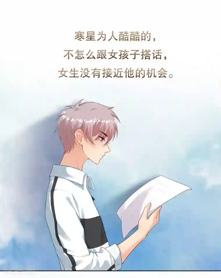 影帝的隐形恋人第21话 你到底什么时候会醒……