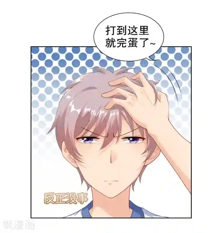 影帝的隐形恋人第22话 一样的长相