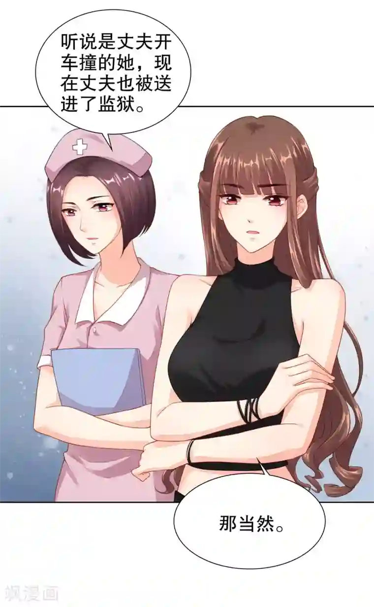 影帝的隐形恋人第22话 一样的长相