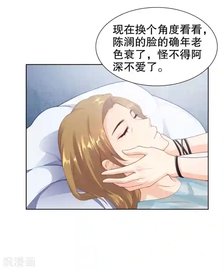 影帝的隐形恋人第22话 一样的长相