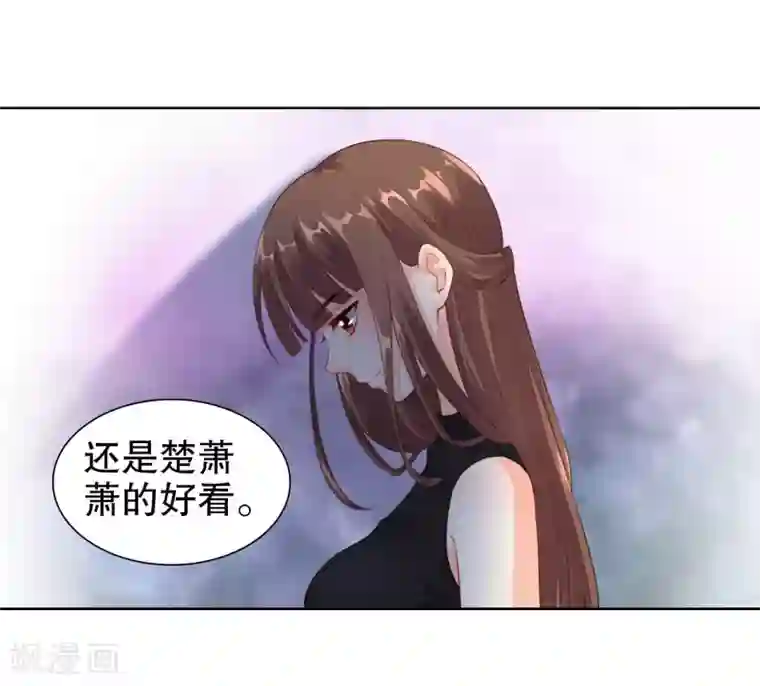 影帝的隐形恋人第22话 一样的长相