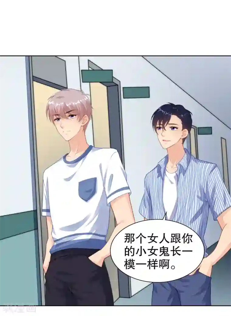 影帝的隐形恋人第22话 一样的长相