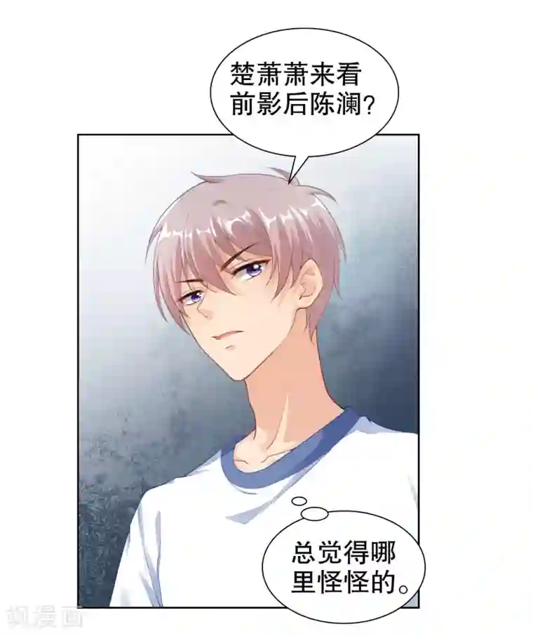 影帝的隐形恋人第22话 一样的长相