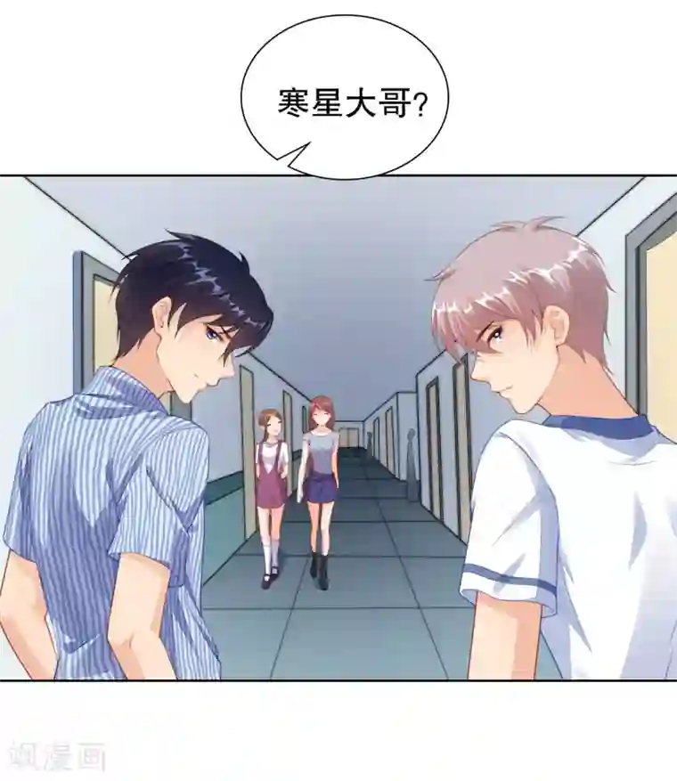 影帝的隐形恋人第22话 一样的长相