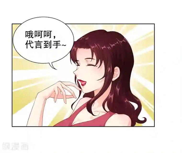 影帝的隐形恋人第22话 一样的长相