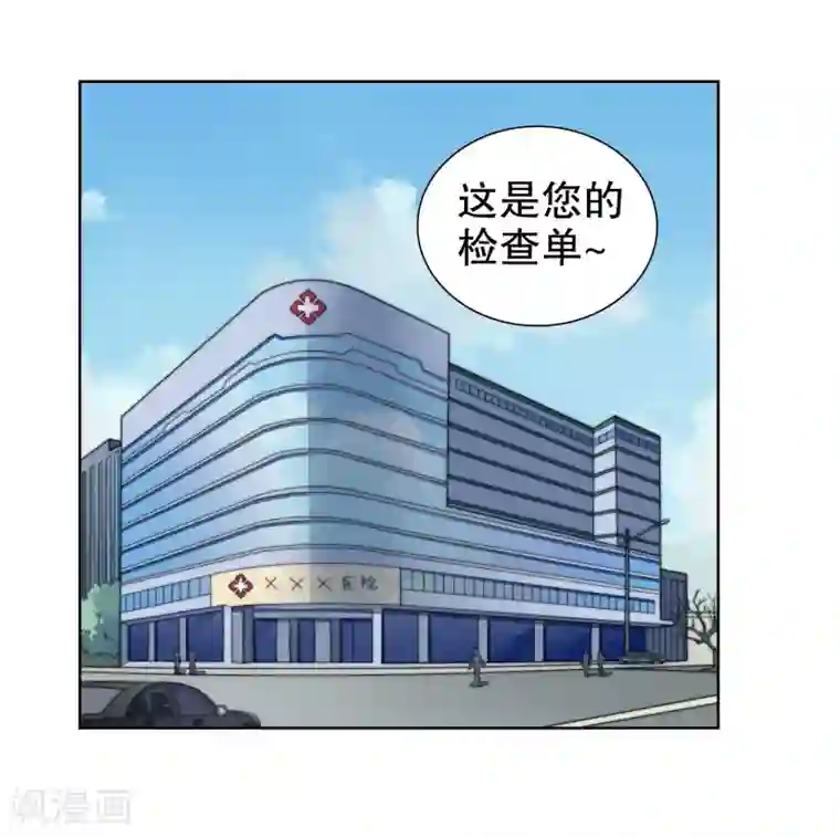 影帝的隐形恋人第22话 一样的长相