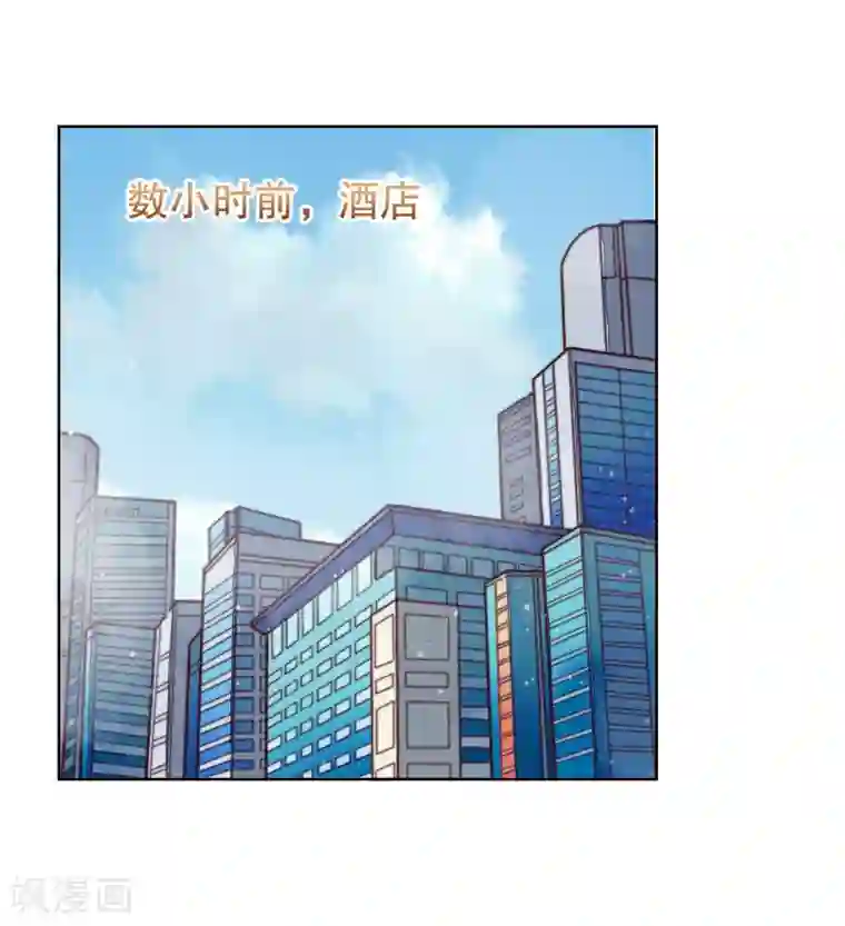 影帝的隐形恋人第23话 救命啊有鬼啊！