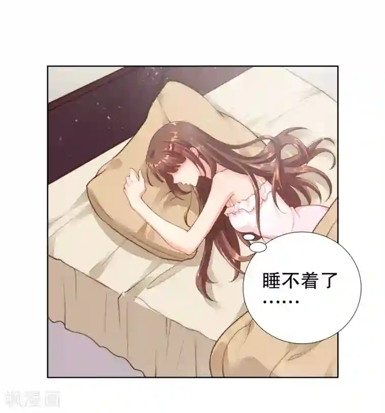 影帝的隐形恋人第23话 救命啊有鬼啊！