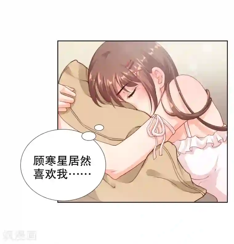 影帝的隐形恋人第23话 救命啊有鬼啊！