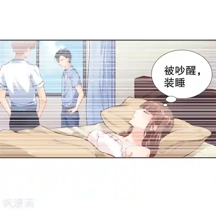 影帝的隐形恋人第23话 救命啊有鬼啊！
