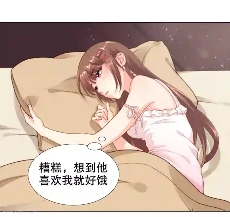 影帝的隐形恋人第23话 救命啊有鬼啊！