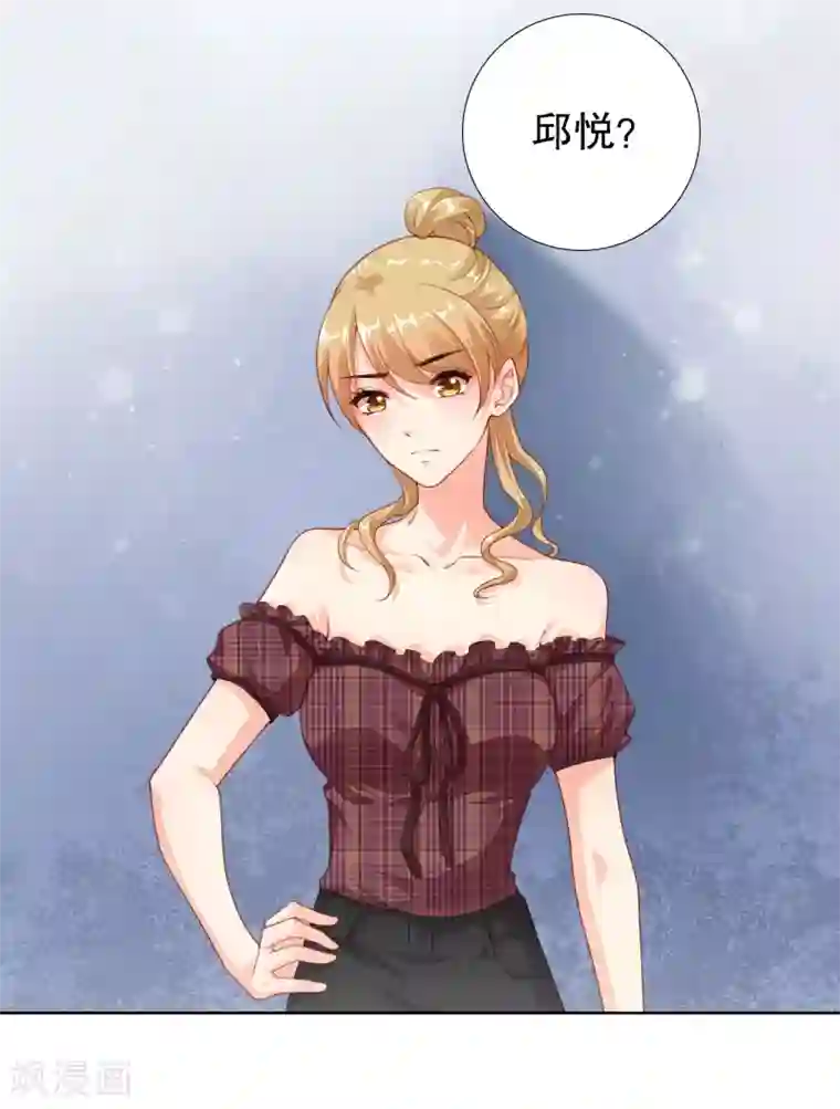 影帝的隐形恋人第23话 救命啊有鬼啊！