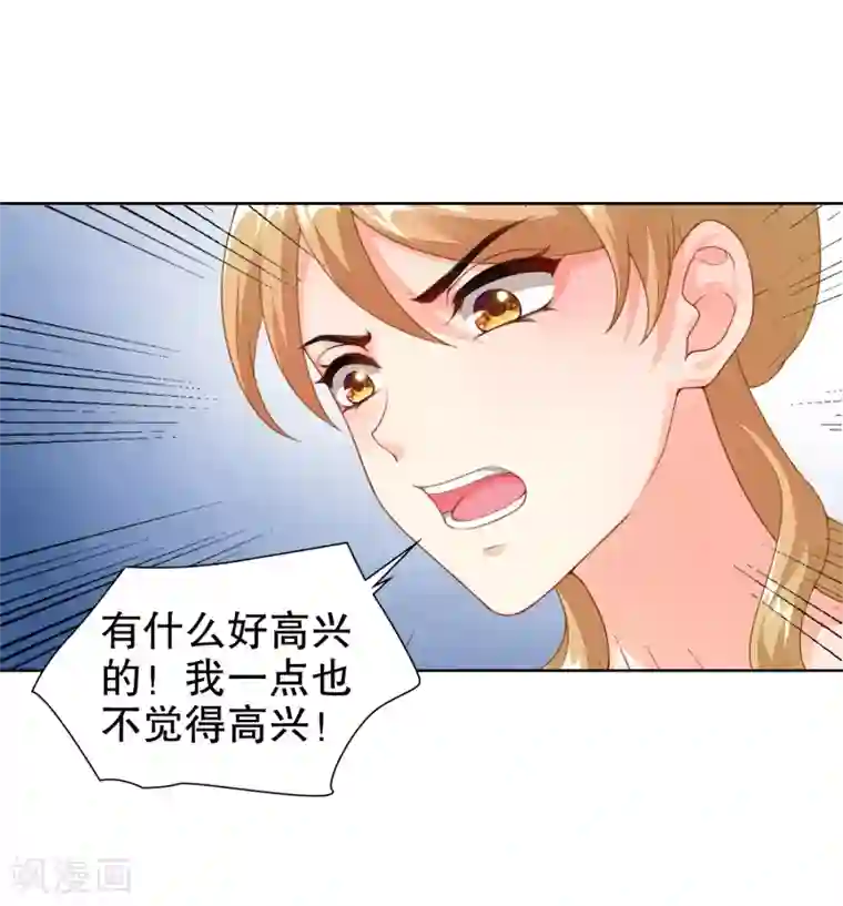 影帝的隐形恋人第23话 救命啊有鬼啊！