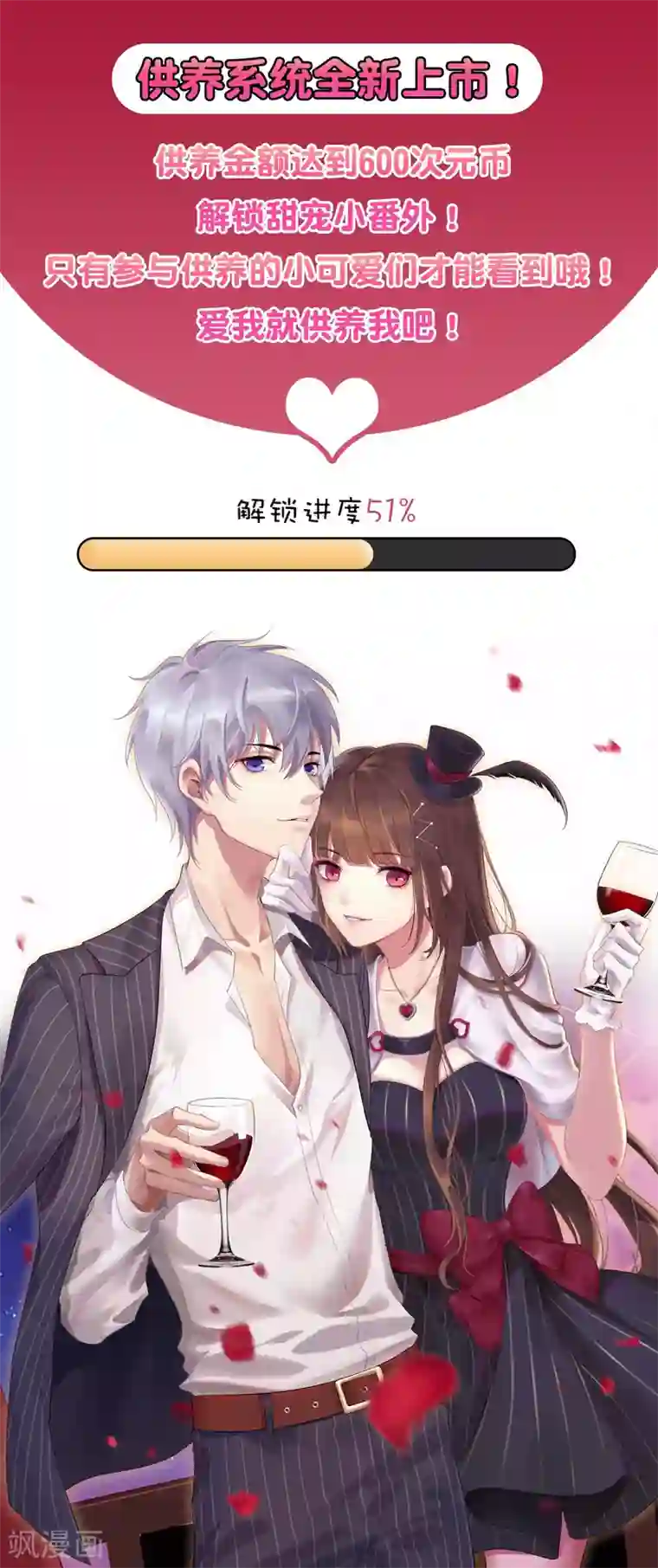 影帝的隐形恋人第23话 救命啊有鬼啊！