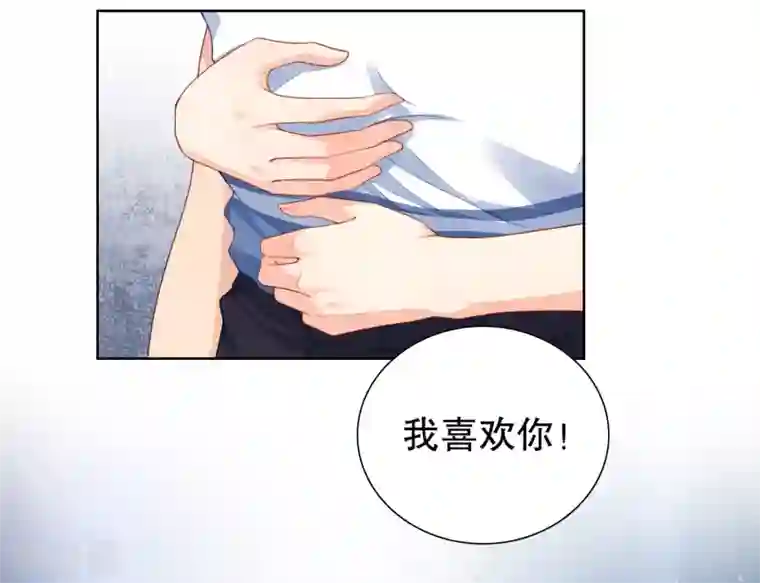 影帝的隐形恋人第24话 我喜欢的女人是她！