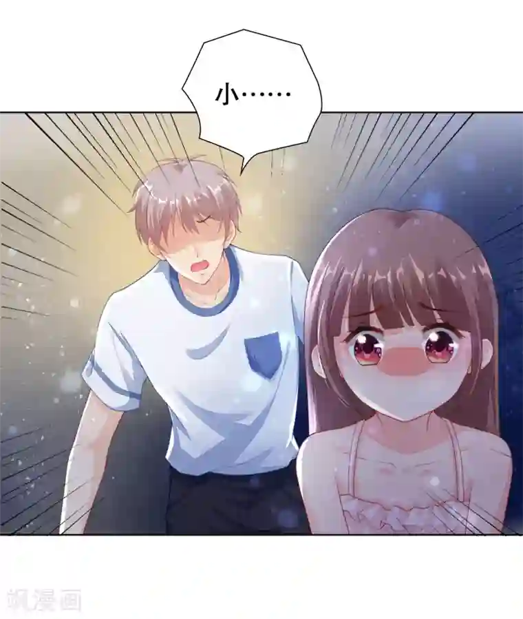 影帝的隐形恋人第24话 我喜欢的女人是她！