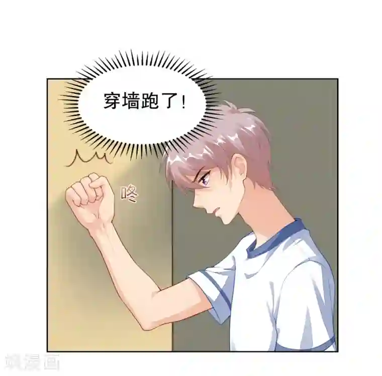 影帝的隐形恋人第24话 我喜欢的女人是她！
