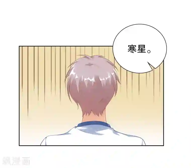 影帝的隐形恋人第24话 我喜欢的女人是她！