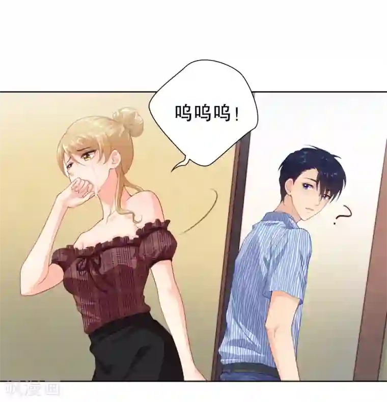 影帝的隐形恋人第24话 我喜欢的女人是她！