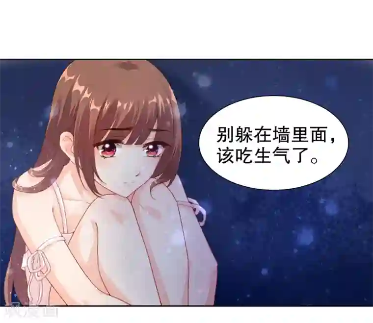 影帝的隐形恋人第24话 我喜欢的女人是她！