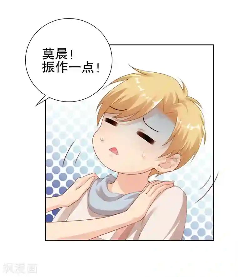 影帝的隐形恋人第24话 我喜欢的女人是她！