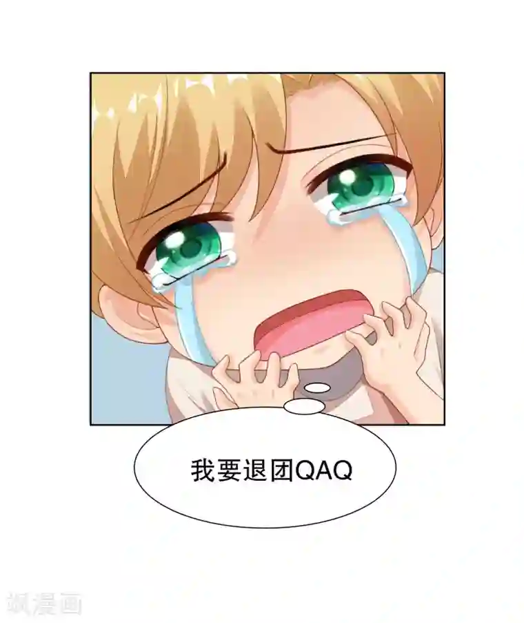 影帝的隐形恋人第24话 我喜欢的女人是她！