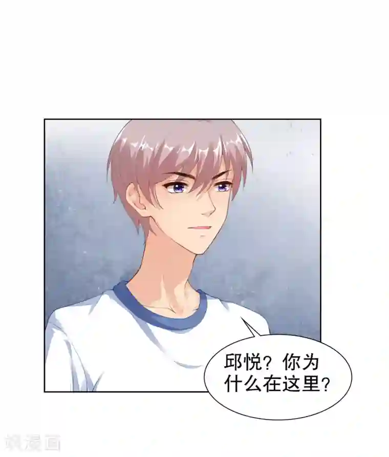 影帝的隐形恋人第24话 我喜欢的女人是她！
