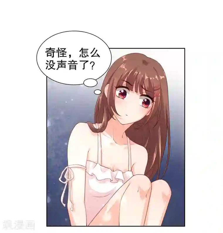 影帝的隐形恋人第25话 请你听听我的心