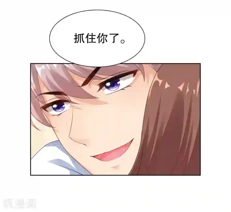 影帝的隐形恋人第25话 请你听听我的心