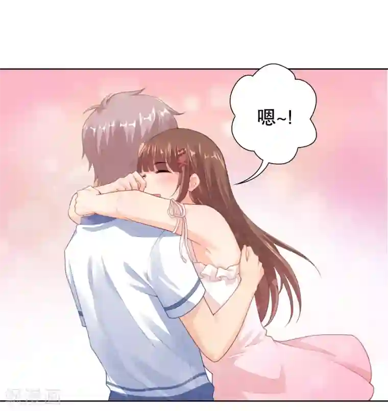 影帝的隐形恋人第25话 请你听听我的心