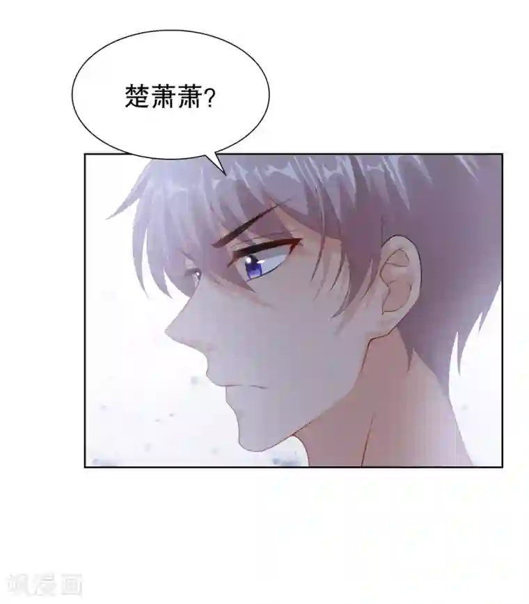 影帝的隐形恋人第25话 请你听听我的心