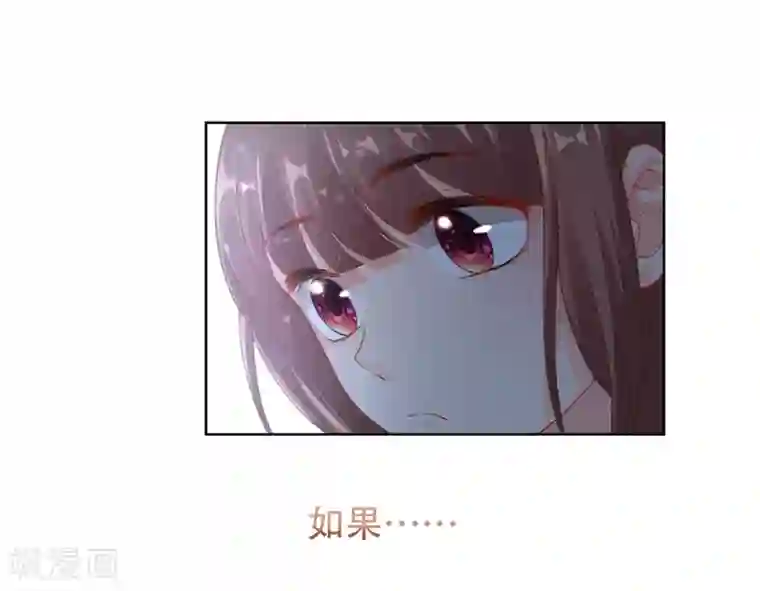 影帝的隐形恋人第25话 请你听听我的心